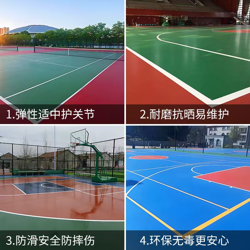 拉萨市EPDM颗粒塑胶篮球场 - 价格
